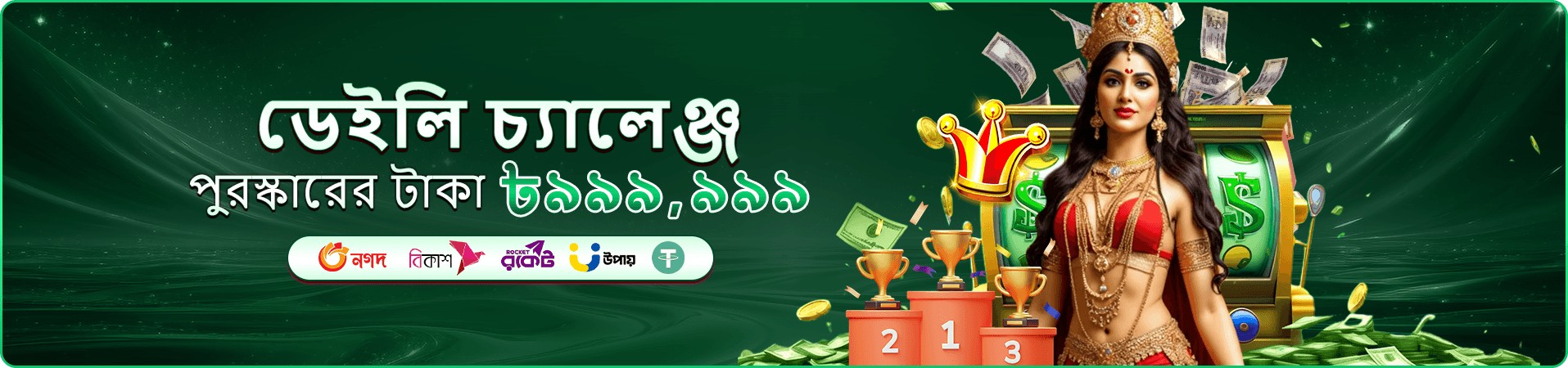 poco f7 অ্যাপ ডাউনলোড প্রচার চিত্র