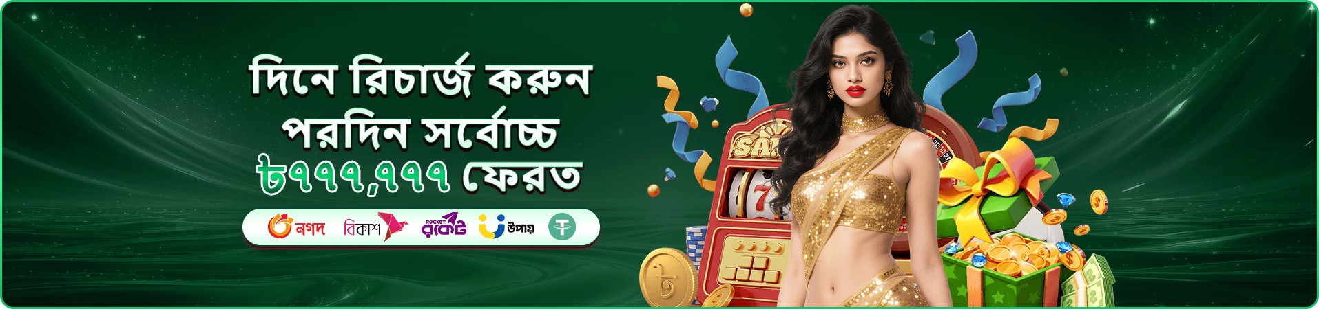 poco f7 স্লট প্রচার চিত্র