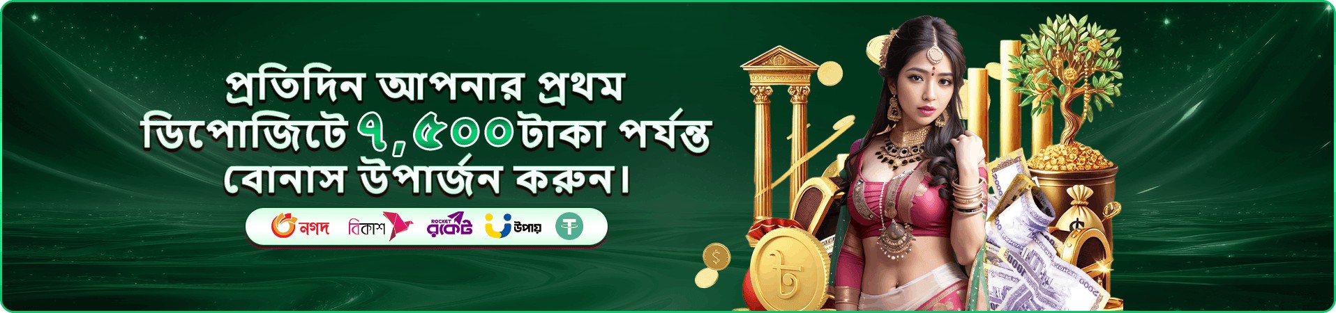 poco f7 free play প্রচারচিত্র