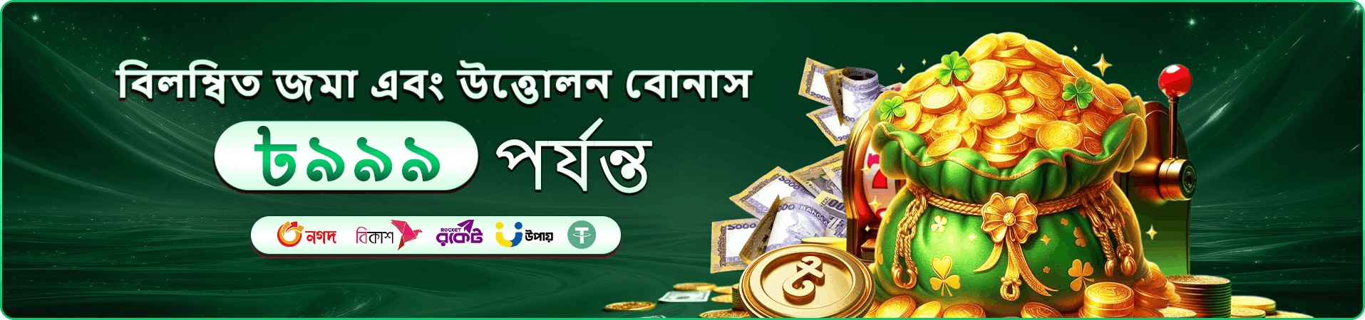 poco f7 মোবাইল গেম প্রচার চিত্র